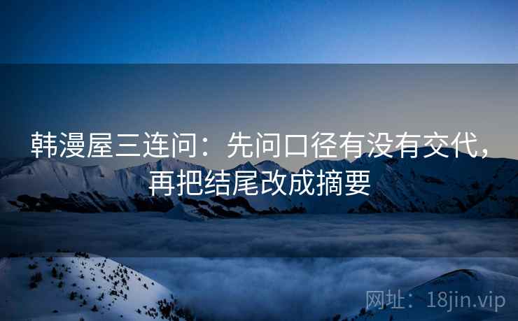 爱一番一分钟小抄：看证据够用吗→做把对象写具体→评论也能用